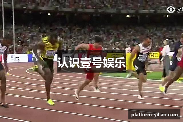 认识壹号娱乐